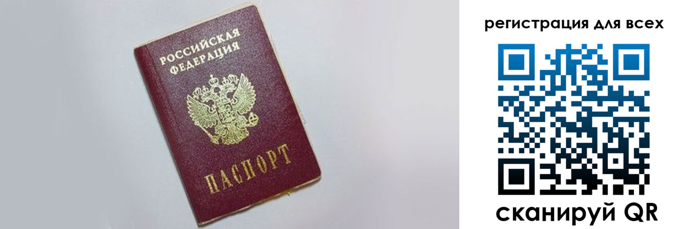 прописка гарантия в Ясногорске