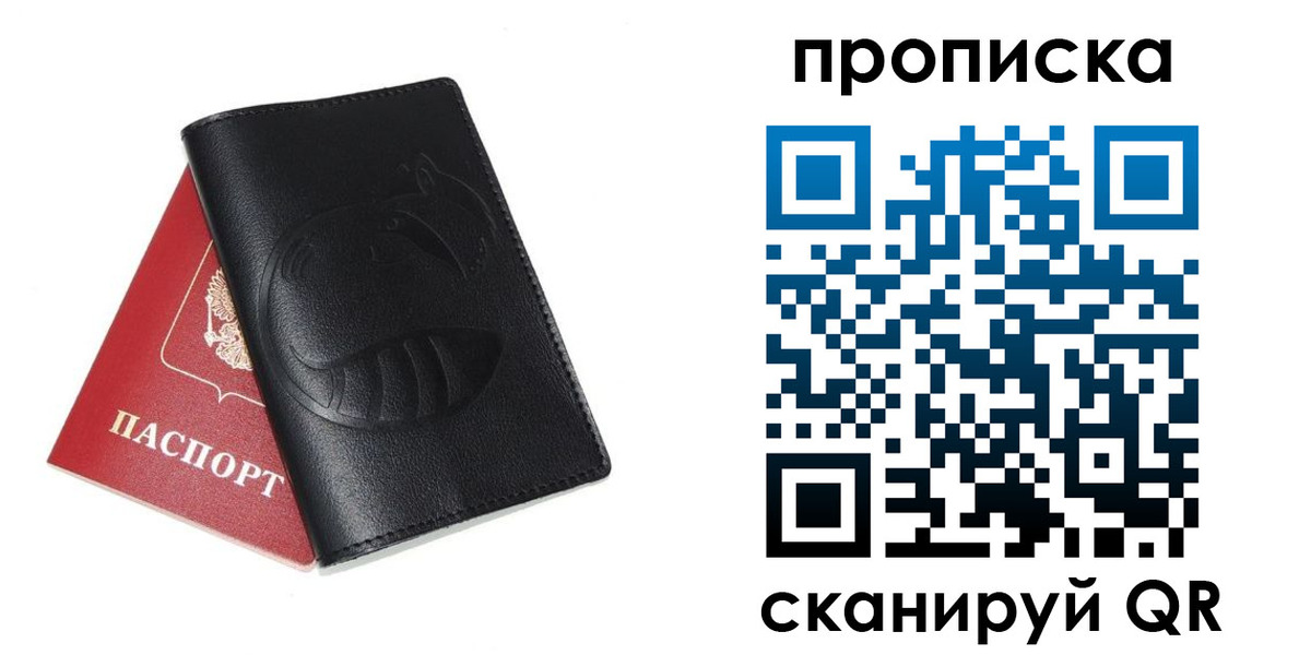 временная регистрация госуслуги в Ясногорске
